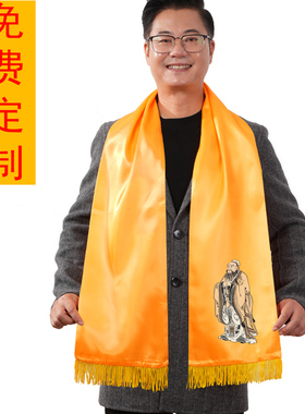 金黄色清明祭祖围巾定制logo姓氏图腾宗祠庆典宗亲联谊会围巾佛黄