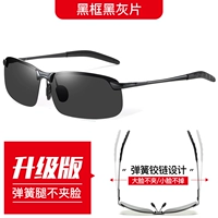 Модернизированная черная рама Черные и серые таблетки [пружинные ноги легко приспосабливать] спрос в течение дня