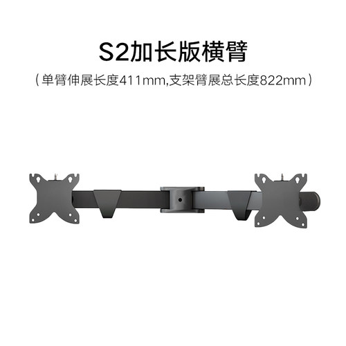 配件显示器支架PEPSICAL/百视
