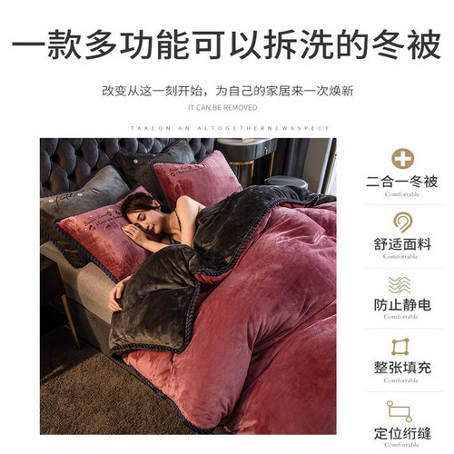 加厚被子冬被四件套宿舍单人学生冬季加厚保暖棉被芯加被套可拆洗