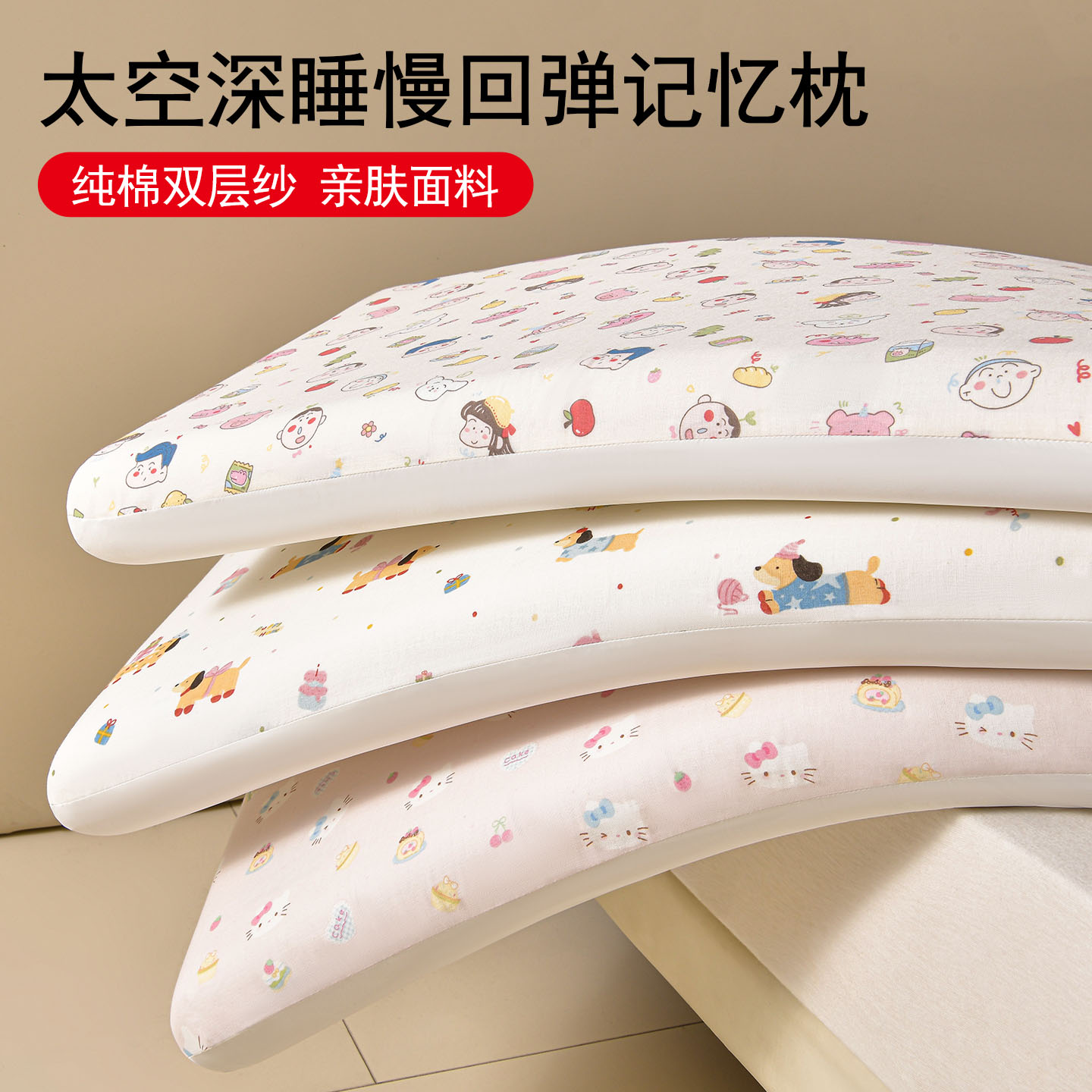 儿童记忆棉枕头6岁以上纯棉学生宿舍护颈椎助睡眠专用小枕芯低枕