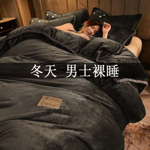 珊瑚绒冬被牛奶绒加厚保暖