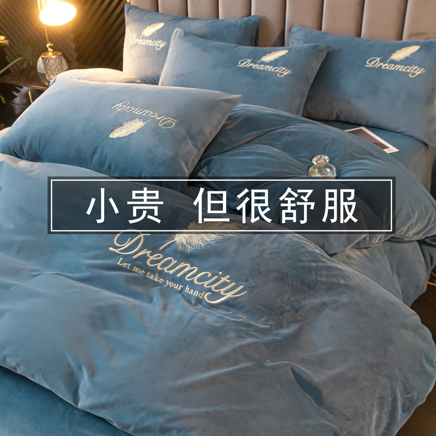 珊瑚绒被子冬被保暖加厚双面绒可拆洗被套宿舍全套一整套被芯棉被