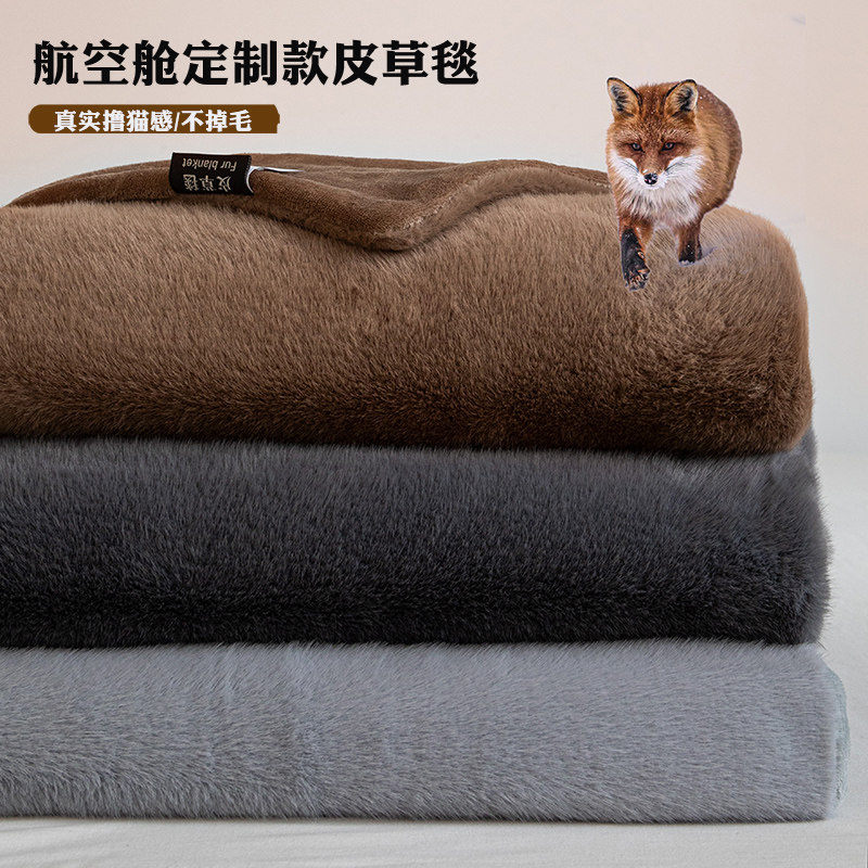 高端仿狐狸毛皮草毛毯冬季加厚办公室沙发午睡休闲盖毯车载小毯子,床上用品,休闲毯/毛毯/绒毯,淘宝优惠券,粉丝福利购,淘宝优惠卷