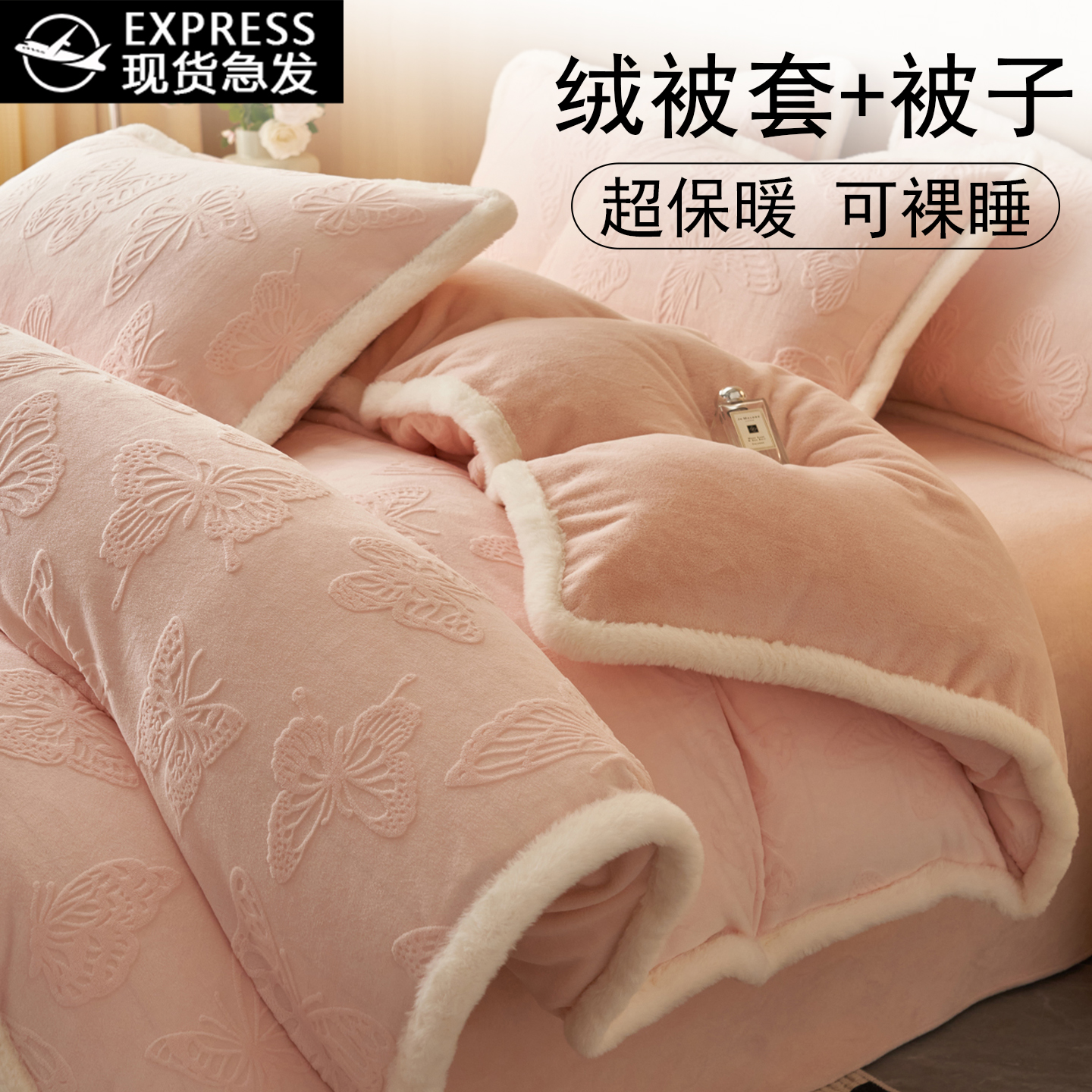 可拆洗牛奶绒冬被被子加厚保暖珊瑚绒棉被学生宿舍被套被芯一整套