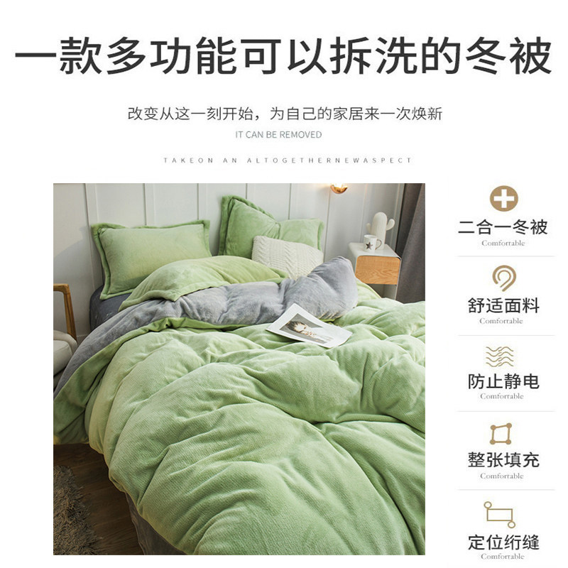 被子冬被带被套绒一整套全套可拆卸加厚保暖冬天珊瑚绒被芯可拆洗