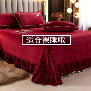 加绒大床单单件270cmx245cm牛奶绒加厚带花边酒红2.0米床被单冬季