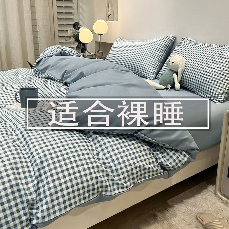 丝绵宿舍被子一整套全套夏被空调被四件套棉被芯学生寝室单人被褥
