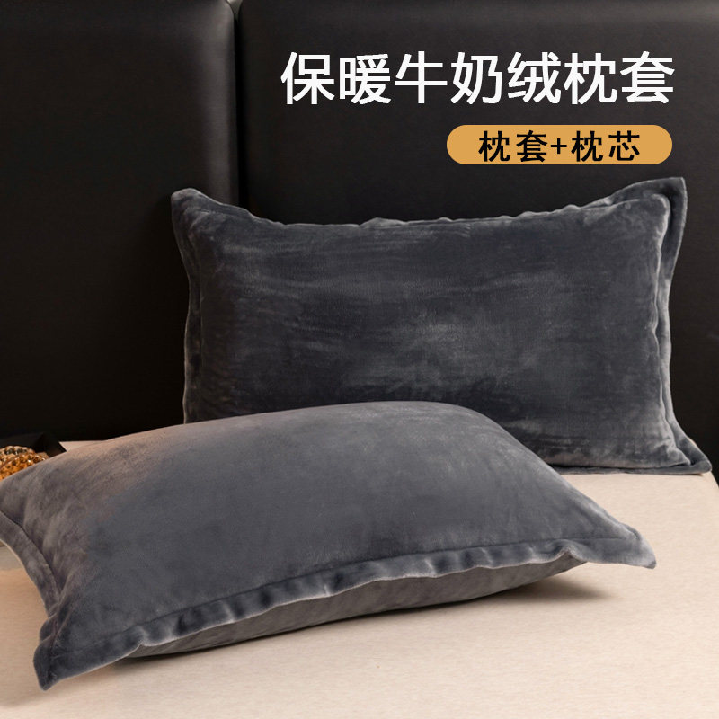 加厚保暖牛奶绒枕套枕芯一对装单人成人学生珊瑚绒枕头48×74单只,床上用品,枕头/枕芯,淘宝优惠券,粉丝福利购,淘宝优惠卷