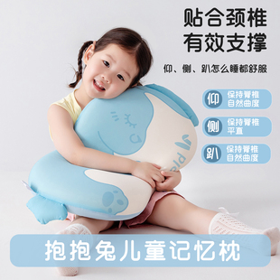 用助睡眠宝宝深睡小枕芯1祇装 儿童记忆棉枕头护颈椎3 6岁以上四季