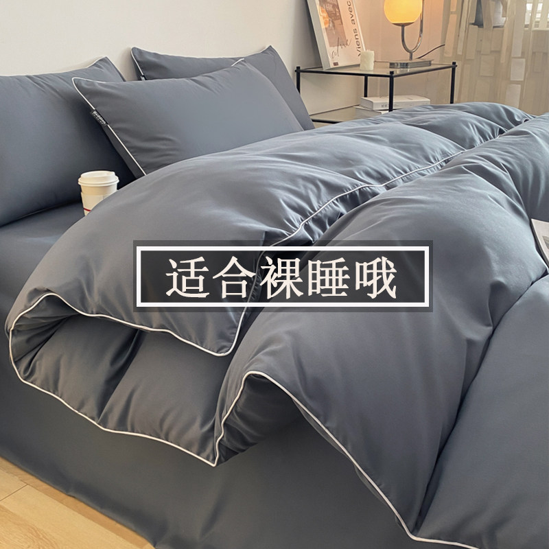 水洗棉四季通用被子被褥全套