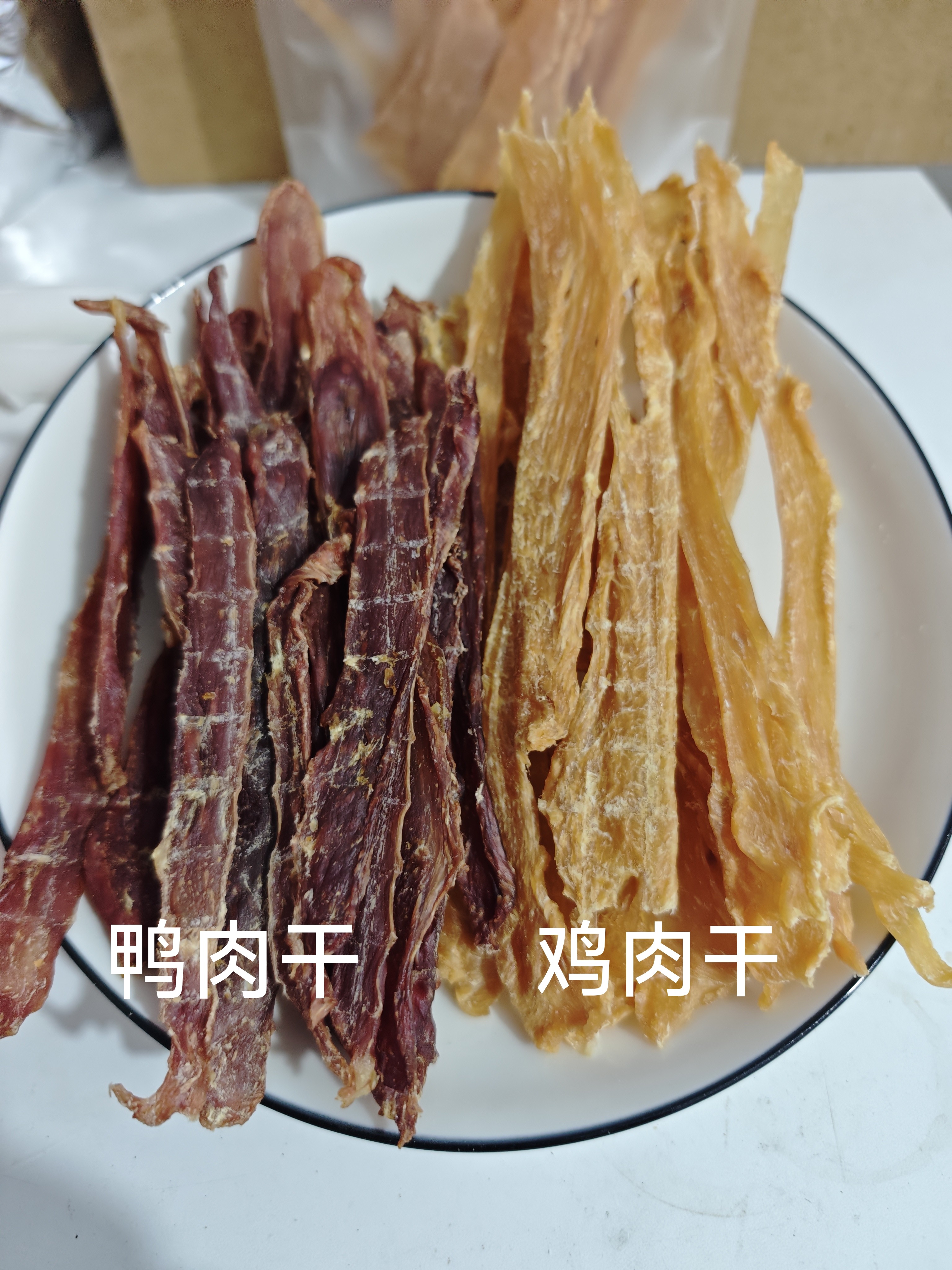 宠物零食·0添加鸡肉干鸭肉干 中小型犬奖励磨牙肉干薄脆