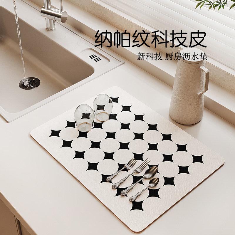艺喜缘厨房碗盘沥水垫咖啡机台面矽藻泥防烫免洗皮革小学生餐垫布图片