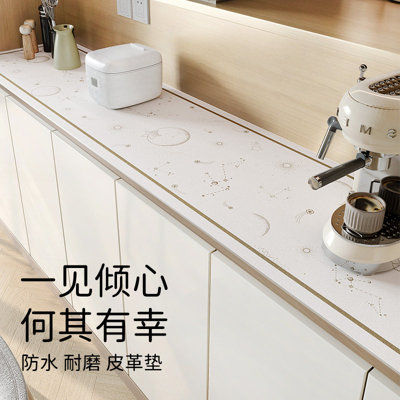 艺喜缘【星空璀璨】餐边柜桌垫轻奢高级感 电视柜台面保护垫 桌布
