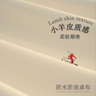 轻奢高级感 艺喜缘纯色ins风桌布免洗防油防水防烫 长方形餐桌布