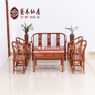 红木家具缅甸圈椅沙发大果紫檀中式客厅实木简洁沙发椅组合