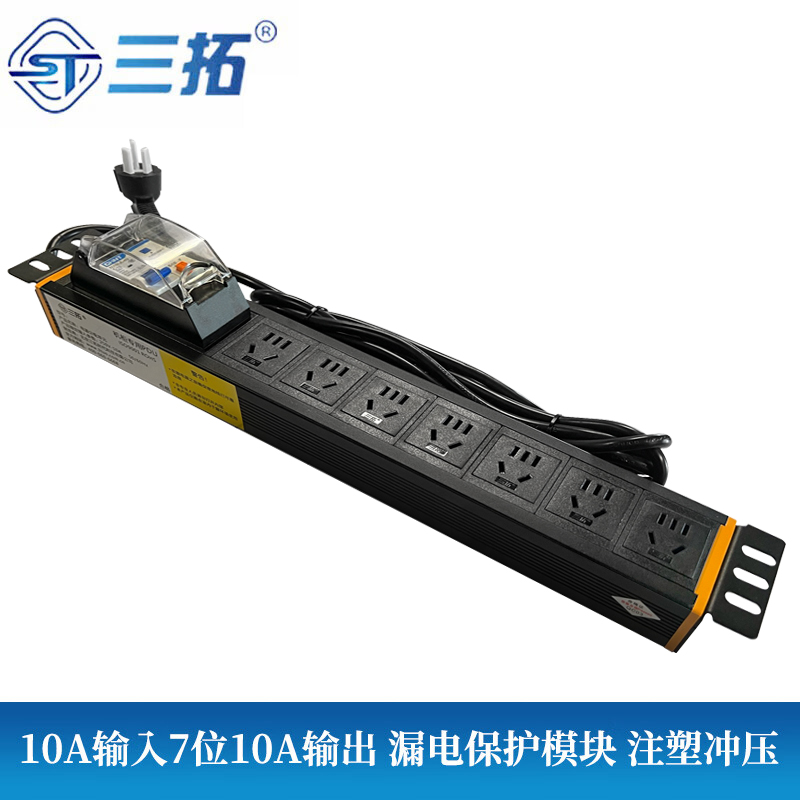 三拓PDU机柜电源源头厂家