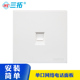三拓单口网络阻燃面板模块双口86型RJ45电脑网线连接器接口RJ11电话信息开关加厚面板插座