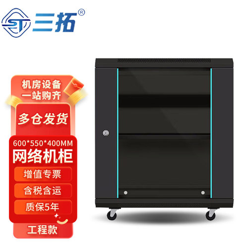三拓网络服务器机柜源头厂家
