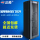 后门双开 多库发货 三拓 T3.6642机柜2米42u高600宽600深网络服务器机柜19寸标准加厚板材