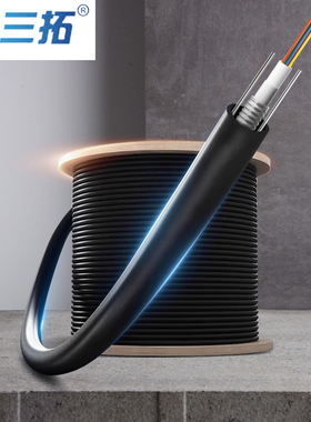 三拓 GYTS铠装4/6/8/12/24/48/72/96/144芯单模室外光缆 GYTS层绞式室外架空/管道光纤跳线