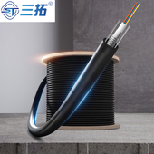 管道光纤跳线 室外架空 GYTA铠装 GYTA层绞式 三拓 144芯单模室外光缆