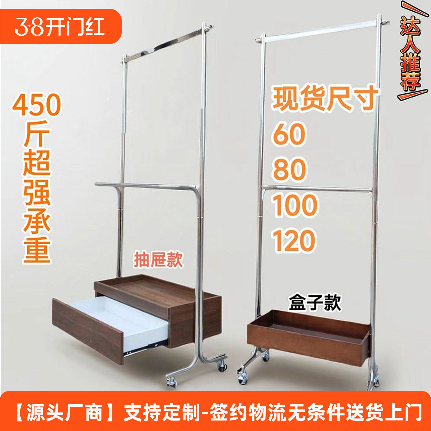 高端不锈钢衣帽架落地可移动带实木抽屉收纳轻奢卧室挂衣架置物架