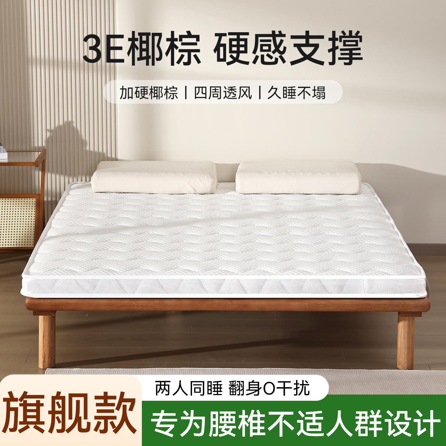 折叠床垫儿童拆洗定制椰棕床垫