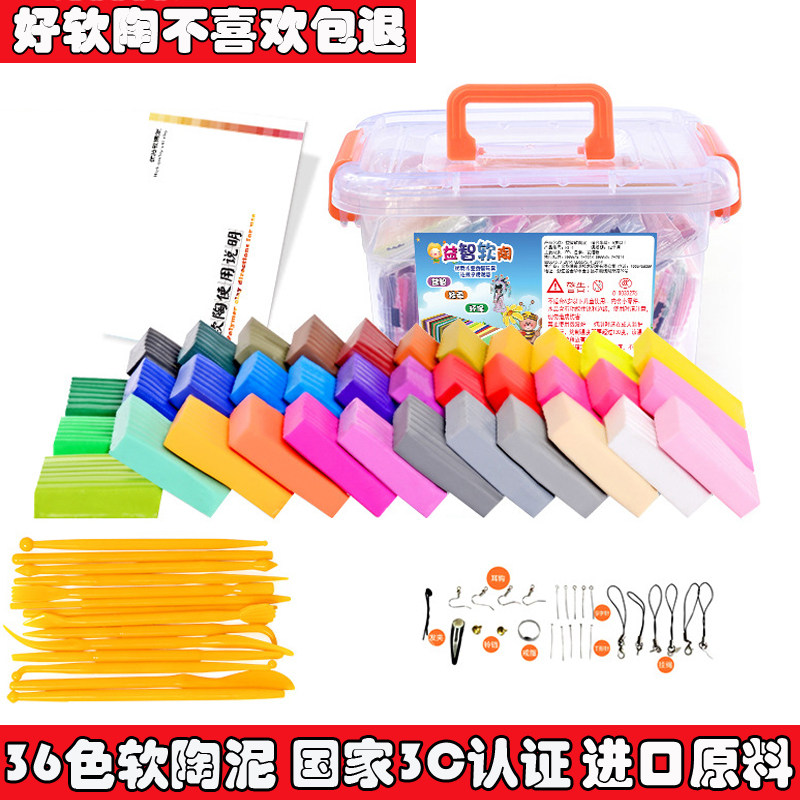 爱松利36色软陶泥套装儿童DIY手工教学专用粘土软陶彩泥益智玩具|msdalam kategori Toy/bayi/teka-teki/blok bangunan/model, Choi lumpur/Clay/tanah liat Fimo, tanah liat Fimo - dari Buy2taobao.com untuk memberikan perkhidmatan ejen Taobao profesional membeli