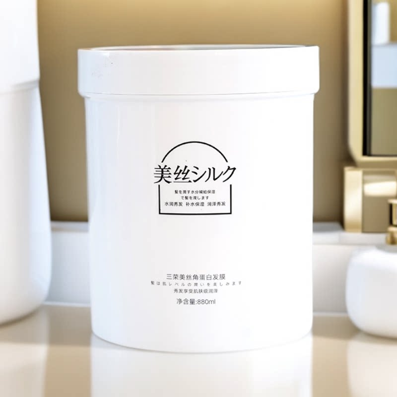三荣美丝发膜角蛋白修护烫染护理氨基酸免蒸焗油膏倒膜水疗素