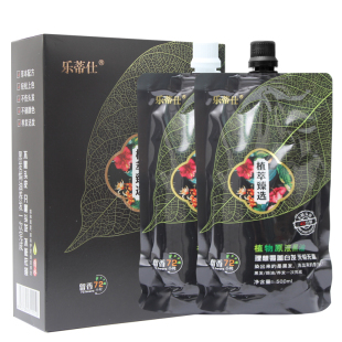 乐蒂仕植萃臻选原生态植物染发剂清水黑油不沾头皮温和不刺激染