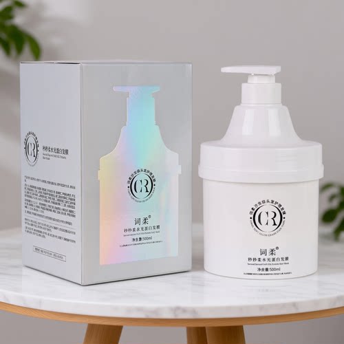 词柔蛋白水光修护发膜免护发素