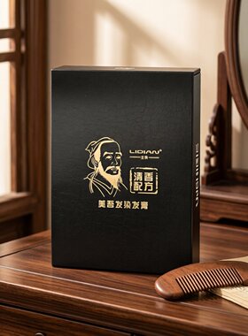 立典草本汉方温和染发黑色
