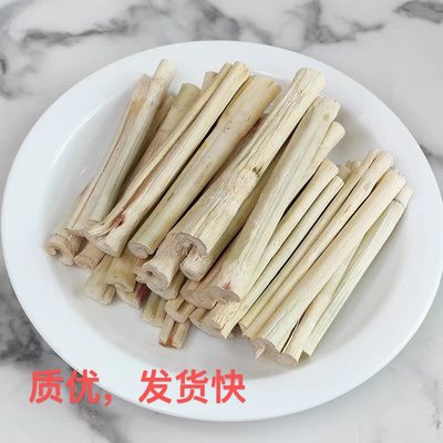 精选脱皮甘蔗干2斤竹蔗干无硫茅根海底椰雪梨膏原材料甜蔗干竹蔗