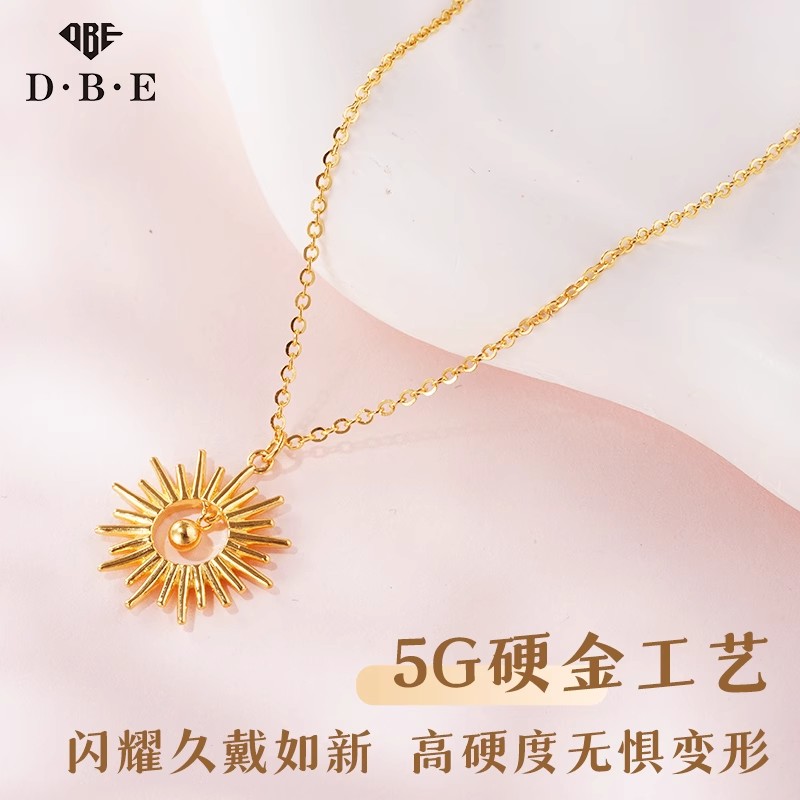 太阳星芒黄金套链5G硬金足金项链