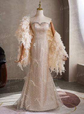 恋之辰法式抹胸羽毛披肩名媛鱼尾裙高级感重工主持宴会名媛晚礼服