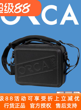 以色列 ORCA OR65OR66OR67OR68OR69OR430OR434奥卡硬壳保护包杆套