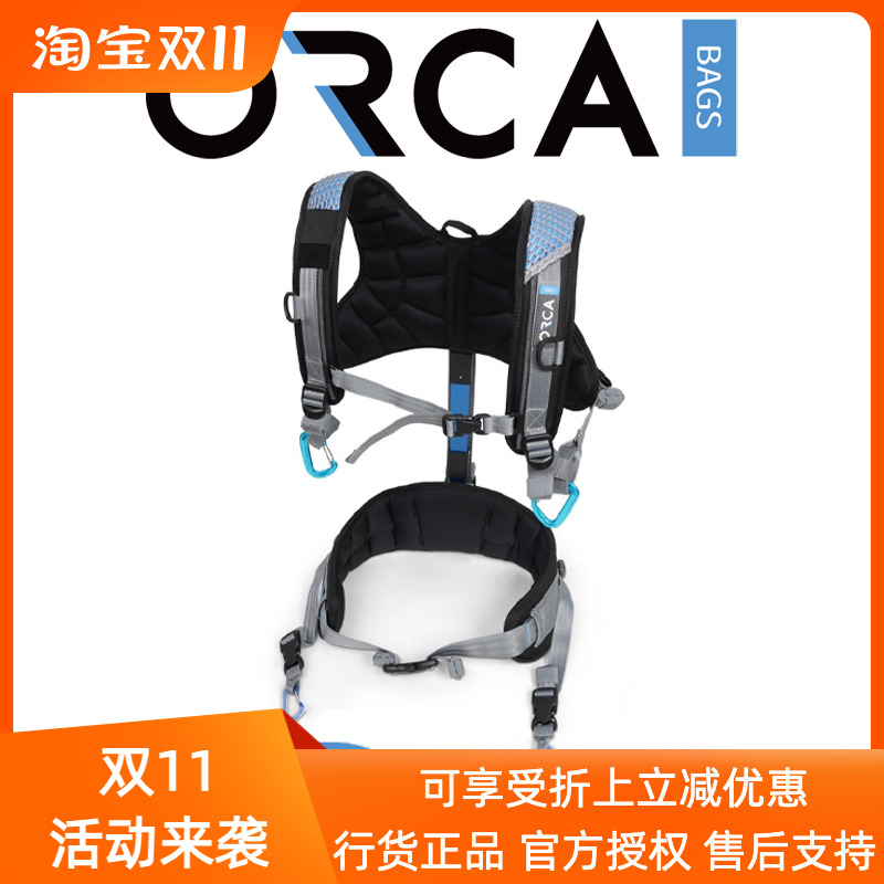 ORCA奥卡OR440录音包辅助系统