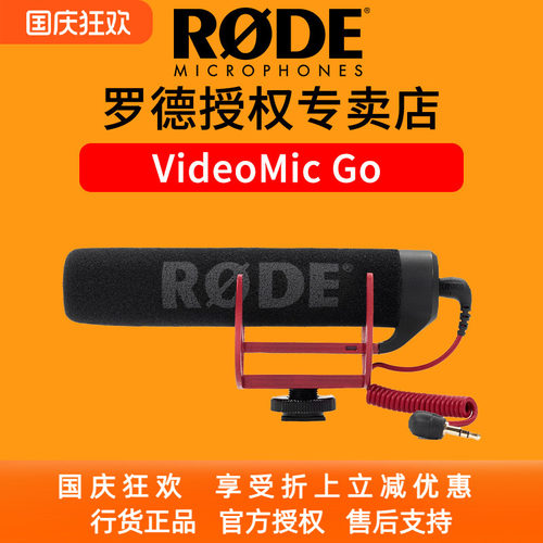 VIDEOMIC单反专业降噪麦克风话筒