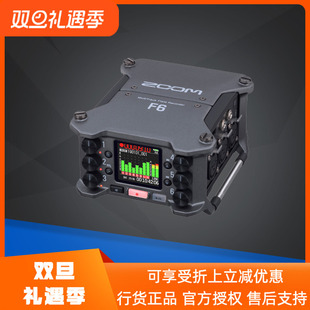 同期录音22dv 32Bit双AD转换 ZOOM F6专业多轨外景录音机
