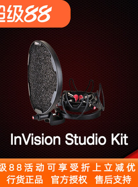 Rycote InVision Studio Kit 大振膜话筒 支架 套装 22dv