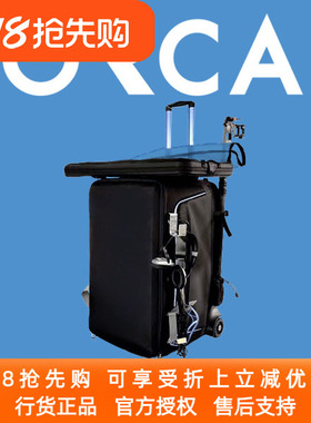 以色列 ORCA OR48  铝制结构大容量拉杆录音包22dv