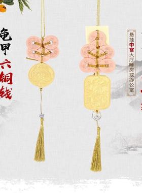 李居明吉祥物2025年吉祥物