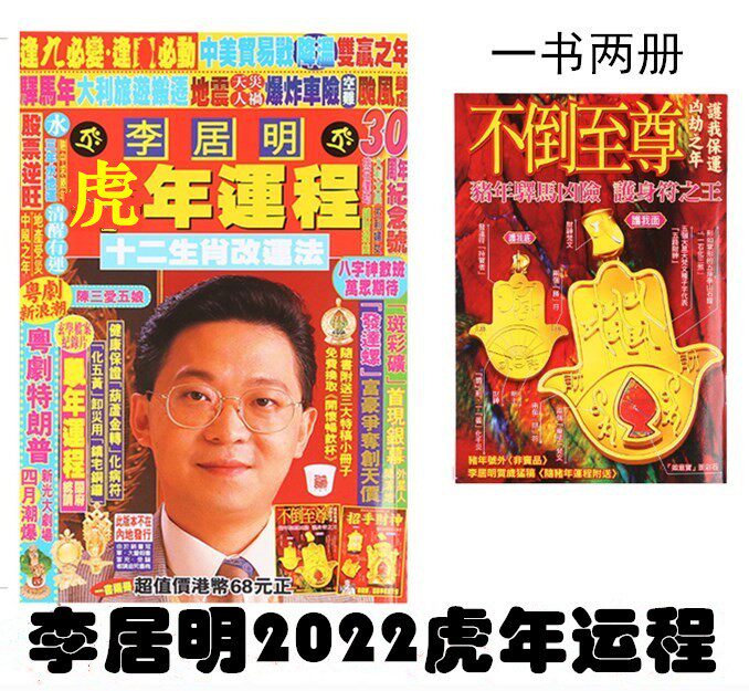 2023年走好网上大众路线百个成绩突出账号推选活动