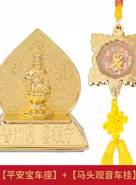 李居明吉祥物2024年吉祥物