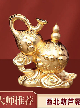 李居明马年吉祥物马年吉祥物