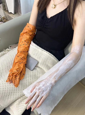 美手主义手膜烟酰胺美臂膜美腿膜
