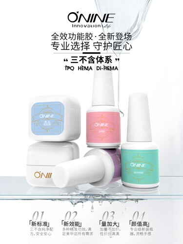 康淳功能胶底胶免洗封层胶加固胶