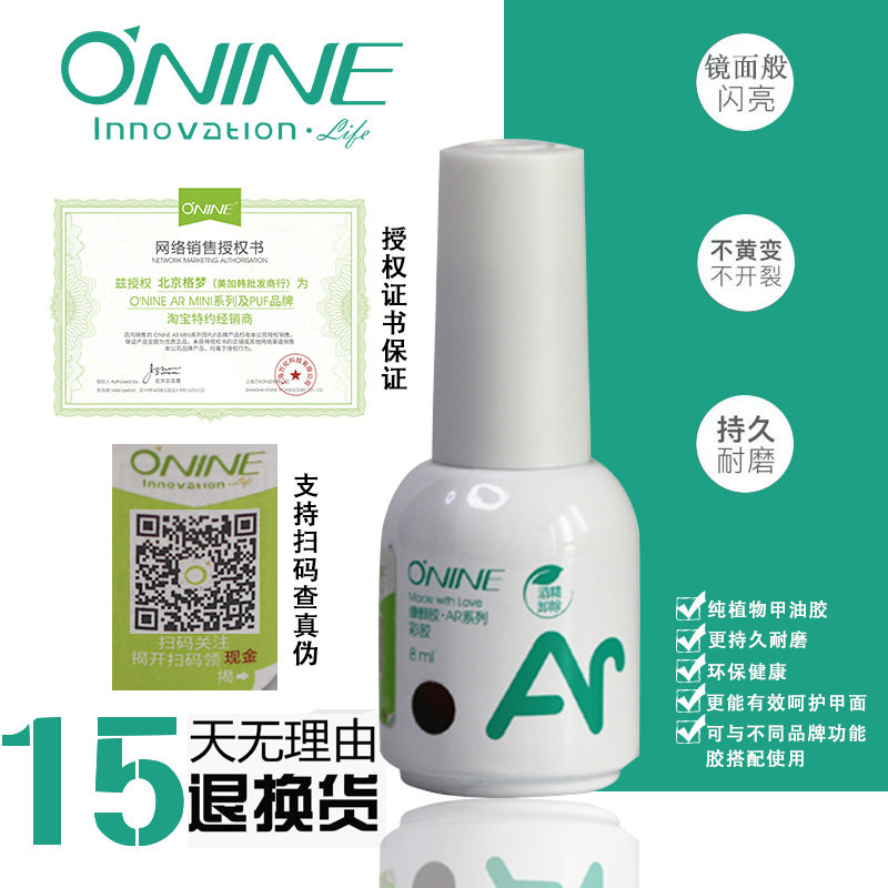 康淳甲油胶2020年新款色网红色康淳AR胶美甲店甲油胶套装新色全套|msdalam kategori Alat solek/minyak wangi/kecantikan, Nail Poland/Produk kuku (New), kosmetik kuku - dari Buy2taobao.com untuk memberikan perkhidmatan ejen Taobao profesional membeli