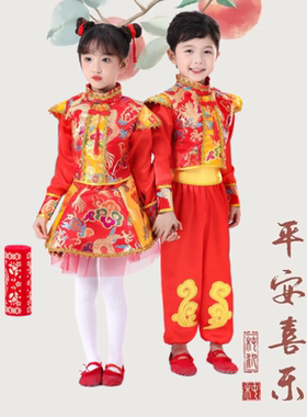 六一儿童喜庆秧歌演出服幼儿园中国风蓬蓬裙打鼓服开门红舞蹈服装